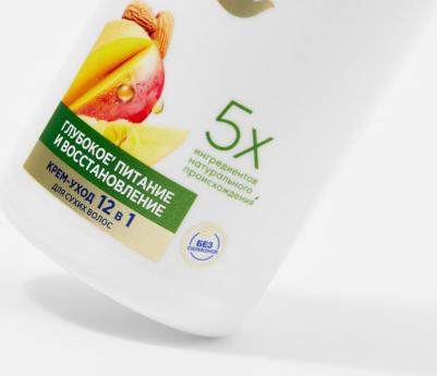 Крем-уход для волос Глубокое питание и восстановление с ароматом манго, 280 мл – фото 10