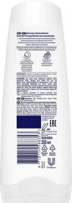 Nutritive Solutions Бальзам-ополаскиватель Объем и восстановление 200 мл – фото 18