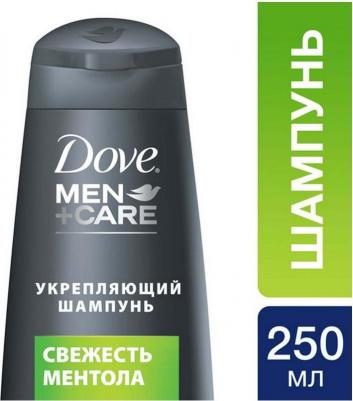 Шампунь для мужчин Свежесть Ментола 250 мл – фото 8