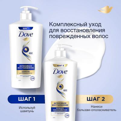 Шампунь для поврежденных волос Hair Therapy Интенсивное восстановление, 630 мл – фото 11