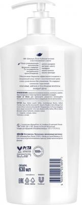 Шампунь глубокое питание и восстановление с манго, 630 мл – фото 12