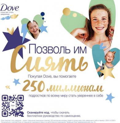 шампунь Hair Therapy Интенсивное восстановление, 380 мл – фото 12