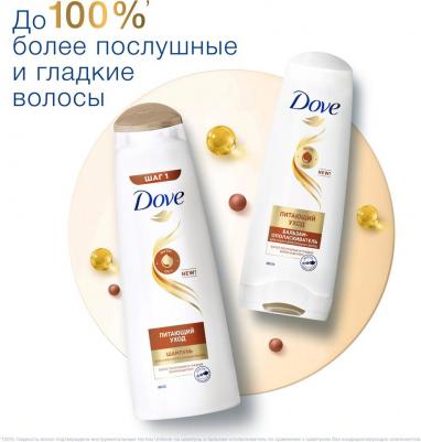 шампунь Hair Therapy Питающий уход, 380 мл – фото 12