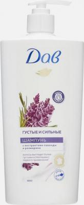 Шампунь с маслом лаванды и экстрактом розмарина, 630 мл