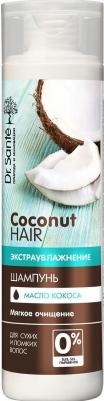 Шампунь для сухих и ломких волос Coconut Hair Кокос 250мл