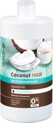 Шампунь для сухих и ломких волос Coconut Hair Кокос 250мл – фото 4