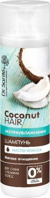 Шампунь для сухих и ломких волос Coconut Hair Кокос 250мл – фото 5