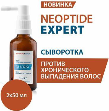 сенсинол Физиологическая защитная сыворотка для чувствительной кожи головы, 30 мл – фото 11