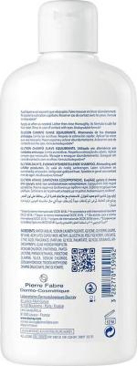 Шампунь Elution восстанавливающий 200 мл – фото 14