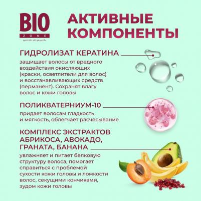 Биозон шампунь для всех типов волос с экстрактами фруктов 250мл – фото 2