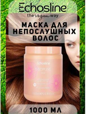 Маска для непослушных волос Discipline 1000 мл