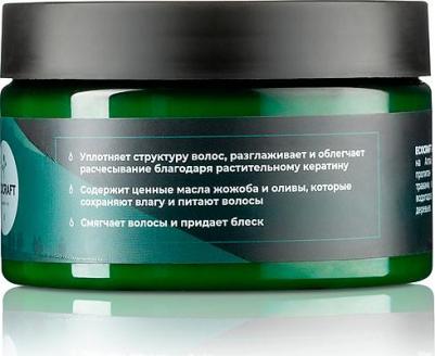 Алтай.Маска для волос "Интенсивное восстановление", 250 мл – фото 10