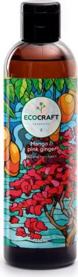 Бальзам для роста волос Манго и розовый имбирь 250 мл