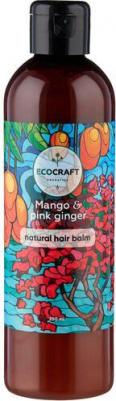 Бальзам для роста волос Манго и розовый имбирь 250 мл – фото 10