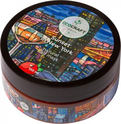 Маска для блеска и густоты волос Sunset in New York Закат в Нью-Йорке 150 мл – фото 1