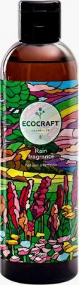 Шампунь для ослабленных и секущихся волос Rain fragrance Аромат дождя 250 мл – фото 2