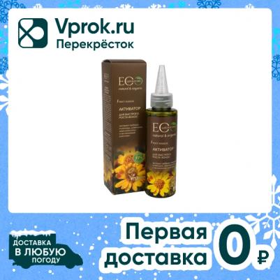 Активатор для быстрого роста волос 100мл 4620046178738 – фото 1
