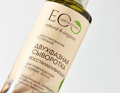 Двухфазная сыворотка для волос восстанавливающая, 200 мл – фото 2