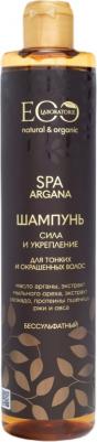 гринкосм._eco lab._argana spa_шампунь д/волос сила и укрепление,350мл 7E5006 – фото 1