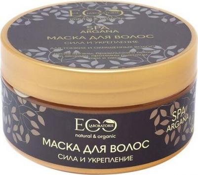 Маска для волос ARGANA SPA, 200 мл – фото 1