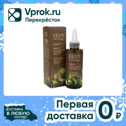 Масло для волос для восстановления ослабленных и секущихся волос 150мл – фото 2