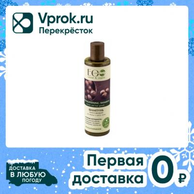 Шампунь для объема и роста волос укрепляющий, 250 мл – фото 7