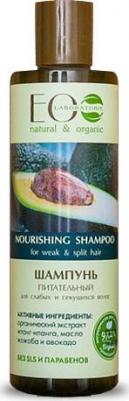 Шампунь для слабых и секущихся волос питательный, 250 мл – фото 2