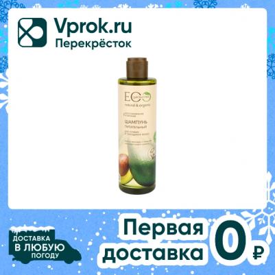Шампунь для слабых и секущихся волос питательный, 250 мл – фото 6