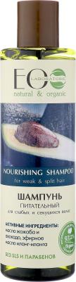 Шампунь для слабых и секущихся волос питательный, 250 мл – фото 9