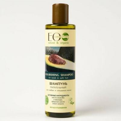 Шампунь для слабых и секущихся волос питательный, 250 мл – фото 11
