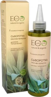 Сыворотка для волос для здоровых волос и кожи головы, 100 мл – фото 5