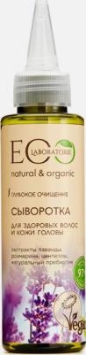 Сыворотка для волос для здоровых волос и кожи головы, 100 мл