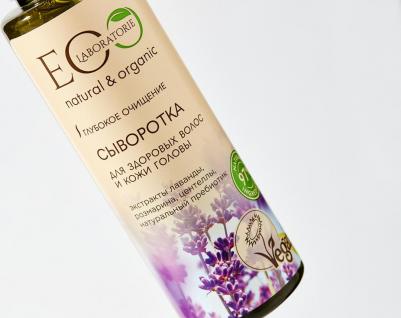 Сыворотка для волос для здоровых волос и кожи головы, 100 мл – фото 6