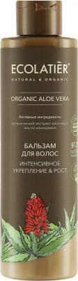Бальзам для волос Organic Aloe Vera Интенсивное укрепление & Рост 250мл