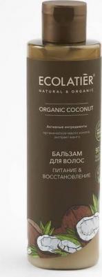 Бальзам для волос Organic Coconut Питание & Восстановление 250мл – фото 1