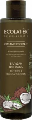 Бальзам для волос Organic Coconut Питание & Восстановление 250мл – фото 2