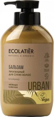 Бальзам для волос Питательный Авокадо и Мальва 400мл