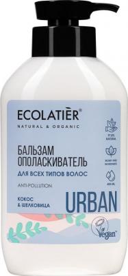 Бальзам-ополаскиватель для волос Кокос и шелковица 400 мл – фото 3