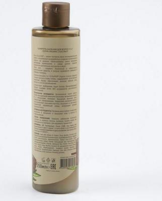 Шампунь-бальзам для волос Organic Coconut 2в1 350мл – фото 2