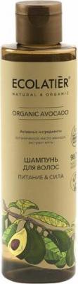 Шампунь для волос Organic Avocado Питание & Сила 250мл