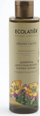 Шампунь для волос Organic Cactus Гладкость & Красота 250мл – фото 5