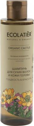 Шампунь для волос Organic Cactus Гладкость & Красота 250мл – фото 6