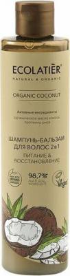 Шампунь для волос Organic Olive Мягкость & Блеск 250мл – фото 4