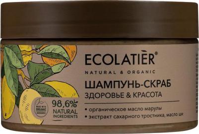 Шампунь-скраб для волос и кожи головы Organic Marula Здоровье & Красота 300г – фото 3
