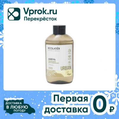 Шампунь Urban авокадо и мальва 600 мл – фото 2
