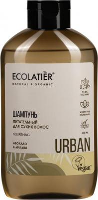 Шампунь Urban авокадо и мальва 600 мл – фото 3