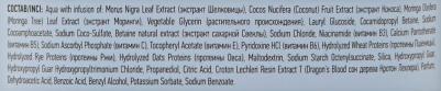 Шампунь Urban кокос и шелковица 600 мл – фото 3