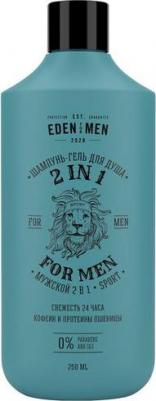 Уход за волосами FOR MEN Шампунь-гель мужской 2 в 1 для волос и тела с протеинами пшеницы 250 – фото 2