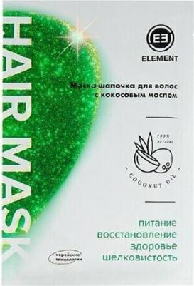 Маска-шапочка для волос с кокосовым маслом/ Одноразовая маска-шапочка 1 шт – фото 1
