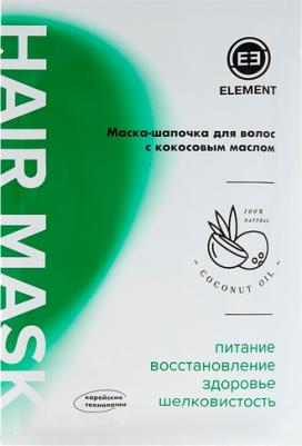 Маска-шапочка для волос с кокосовым маслом/ Одноразовая маска-шапочка 1 шт – фото 2